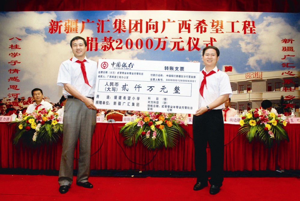 爱游戏中国官网关于新疆广汇内部会议纪要流出——国际比赛日调整名单；德甲使命明确；资深球员宣示担当的信息